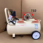 空壓機儲氣罐總成8L30L40L靜音無油氣泵儲氣桶50L奧突斯緩衝氣罐（不含運9.10