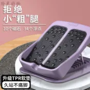拾光拉筋板小腿拉伸器可摺疊健身斜踏板站立瘦腿器材家用伸筋拉經神器