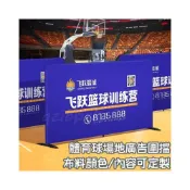 (店+)桌球圍布架 乒乓球圍籬 賽事廣告板 場地網布架 廣告看板架 屏風帆布架 乒乓球桌擋板 訓練隔斷板 球