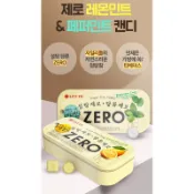 韓國LOTTE樂天ZERO 無糖薄荷糖28g