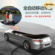 米全自動遙控伸縮車棚 遮陽防曬防塵車罩 智能感應摺疊車篷 戶外停車防護罩 汽車隔熱降溫
