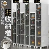 錦盛實木家居 免運 公司貨 【免運+開發票】14cm夾縫收納櫃 抽屜收納櫃 縫隙收納櫃 隙縫櫃 附輪 夾縫櫃 廁所置物架 廚房置物櫃 超窄收納櫃 工廠直銷 特惠/店長新品推薦 售後保障 6j627
