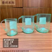 :菁品工坊:吉米 大鑽石杯 中 小 鑽石杯 K301 K303 200cc 台灣製 杯子 水杯 茶杯 漱口杯 塑膠杯
