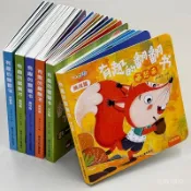 好玩的翻翻書🚀 嬰幼兒童0-1-2-3嵗 洞洞書玩具 早敎觸摸書 寶寶推拉書 翻轉書 童書 親子教養 養成好習慣 翻翻書