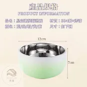 《樂購》含發票 星空漸變隔熱碗 隔熱防燙碗 隔熱碗 防燙碗 飯碗 兒童碗 304不鏽鋼碗 防摔碗 漸變色碗 雙層防燙碗