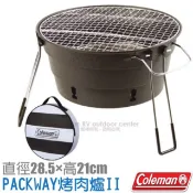 Coleman PACKWAY收納型烤肉爐II.烤肉箱.桌上型燒烤爐.BBQ烤肉架.串燒烤台/炭火取暖.露營野炊/ CM-27319 黑