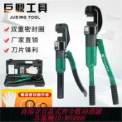 365購物街 液壓剪 JD-12mm16mm22mm液壓鋼筋剪 手動液壓剪斷線鉗剪斷鋼筋剪斷切斷器