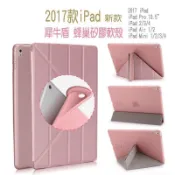 蘋果 APPLE iPad Mini4 A1538 A1550 第四代 多折變形金剛保護套  面蓋+TPU底殼