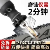 上新#電磨機小型手持電鋸油鋸鏈條打磨器充電磨鏈機拋光電動銼刀磨鏈器