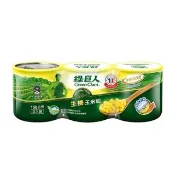 【綠巨人】生機玉米粒150gx3罐/封(精選法國玉米粒)