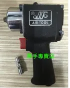 鴻昌五金 台灣製造 JF-4315THC 三分氣動板手 3分氣動板手 另有 3分套筒組 三分套筒組