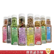 【50年的美味】宜蘭50年老店沈家手工花生 腰果 紅麴香酥 古早味 五香 芥末 香蔥 麻辣 七彩仙果 大黑豆 紅麴鹽酥