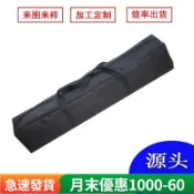 【24H出货】 ✨店內促銷 關註有禮✨戶外600D牛津布收納袋 露營帳篷裝備防潑水手提袋 天幕帳篷摺疊桌摺疊椅收納包