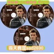 1985犯罪劇USB隨身碟版非DVD：百戰天龍馬蓋先 第一季+電影版兩部/玉面飛龍  USB隨身碟版非DVD