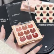 九九歸一!小熊家族脣泥九色顯白淡顏粉紫腮紅脣頰兩用口紅土豆泥
