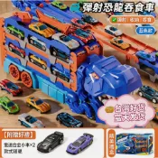 台灣現貨速發  變形滑行 合金收納小汽車  兒童霸王龍角龍恐龍吞食軌道車 男孩節日送禮 禮物 收納車