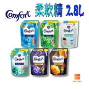 柔軟精 衣物柔軟精 越南柔軟精 COMFORT 抗菌柔軟精 柔軟精補充包 1.8L/2.8L