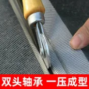 協貿國際日用品生活1館 紗窗紗網壓條壓輪安裝工具換沙窗工具家用滾輪膠條配件凹槽輪滑器