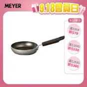 【MEYER 美亞】迷你輕量陶瓷不沾平底鍋/小蛋鍋/鬆餅鍋12CM- BAUHAUS簡約灰 (可超商取貨)