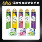 滿庭香 居家香氛全系列 空氣清淨劑 Clean Air 除臭清香凝膠 清香空間 芳療擴香