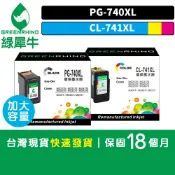 綠犀牛 Canon MG2170 MG3170 MG4170 PG-740XL CL-741XL 740XL 741XL