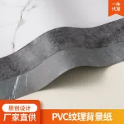 全球選品1館 生活百貨 PVC攝影背景紙白色灰色大理石紋理拍照背景板INS美食拍攝道具