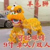 舞獅 醒獅 獅被 獅子頭 兒童錶演 錶演獅被 演出裝扮道具 民俗技藝 舞獅頭套裝 塑料兒童舞獅子醒獅 # c886t