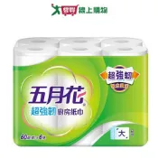 愛買線上購物 五月花超強韌廚房紙巾60組x6捲【愛買】