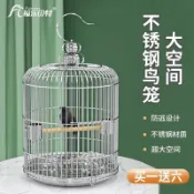 美力達旗艦店 免運/公司貨【鳥籠】鳥籠 鸚鵡籠 玄鳳圓形鳥籠 家用 不銹鋼鳥籠 大全大號 畫眉鷯哥八哥別墅 MLD04023
