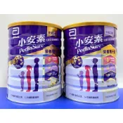 🎉慶開幕🎉亞培 小安素強護 減糖配方（新包裝） 2028.04月~超取免運!新包裝!