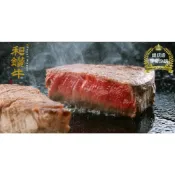 (店+)【胖橘是吃貨】漢克嚴選 美國和鑽牛PRIME巨無霸牛排 450g±10%x1片