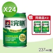 【QUAKER 桂格】完膳營養素 癌症適用EPA配方 24瓶+贈2瓶(共26瓶 腫瘤患者適用)