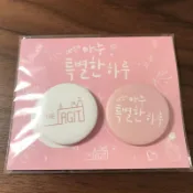 【代購】少女時代 SNSD 太妍 AGIT 徽章 (2個入) 個人演唱會 韓國SM 官方周邊