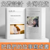 💥DIY相冊本客製 手風琴 立體書 生日卡片創意折疊 照片書 自製書 手工粘貼式情侶閨蜜生日禮物 畢業禮物手作相簿風琴卡