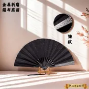沐家優選🌸國風防身扇子 冷兵器玄鐵扇 錘紋全金屬扇 骨絹布扇 古風可當防身 古裝搭配 影視搭配