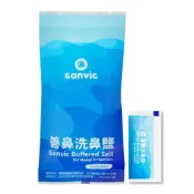 (店+)【善鼻】善鼻 洗鼻鹽2.25g 20入/袋 專品藥局 【2032948】