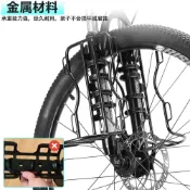 🔥臺灣髮貨🔥金屬前叉貨架全防水自行車前叉貨架包10L山地車公路車旅途掛包