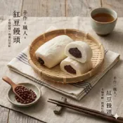 (店+)【極鮮配】早餐店御用系列 -紅豆饅頭條 素食 老麵發酵 早餐 點心 消夜 港點 快速早餐 微波 電鍋加熱 銀絲卷