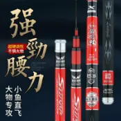 全球選品1館 生活百貨 釣魚竿黑坑魚竿19調硬碳素臺釣竿6H鯉魚竿直飛戰鬥竿漁具
