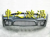 ☆☆☆車之漩渦☆☆☆BMW 寶馬 F30 F80 M3樣式 前保桿含通風網一支9500 PP塑膠材質 