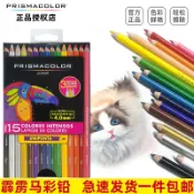 協貿國際日用品生活12館 Prismacolor培斯瑪霹靂馬junior學生級油性彩色鉛筆彩繪成人填色