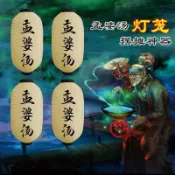 🔥桃園出貨🔥 日式和風擺攤網紅孟婆湯燈籠定制廣告宣傳戶外防水冬瓜圓形綢布