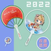 萄禧客製【客製化】【應援用品】 透明廣告扇子 訂製訂做pvc 雙面團應援 卡通動漫 周邊異形 3D捏臉鏤空