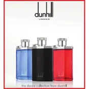 💯嚴選 ❤️Dunhill Desire系列 尋歡 夜幕紳士 藍調 男性淡香水 5ML 2ML 1ML 玻璃瓶