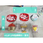 湯姆貓與傑利鼠 吊飾 角落小夥伴 角落生物 零錢包 扭蛋 耳機收納包 三麗鷗 帕恰狗 日本森永PINO巧克力冰淇淋