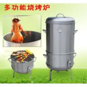 【可到付】不銹鋼多功能燒烤爐 甕仔雞爐 桶仔雞爐 烤雞爐 烤鴨爐 烤肉爐 中秋烤肉一爐全包