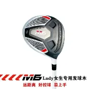 大氣的書館 Taylormade泰勒梅M6女士發一號木球道木桿2023新款