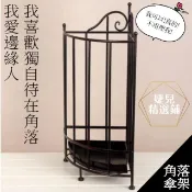 【台灣現貨-立即出貨】☂🌂☔歐式古典鄉村風 鐵藝正方形傘桶 傘桶 傘筒 雨傘架 角落專用 三角型傘架 落地式傘架