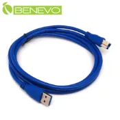 Benevo  1.5米 USB3.0 A公(M)轉B公(M)高隔離連接線 (BUSB3150ABM藍)