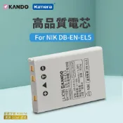 Kamera 佳美能 鋰電池(EN-EL5) 高效能鋰電池芯 保護IC版 for Nikon P510,P520